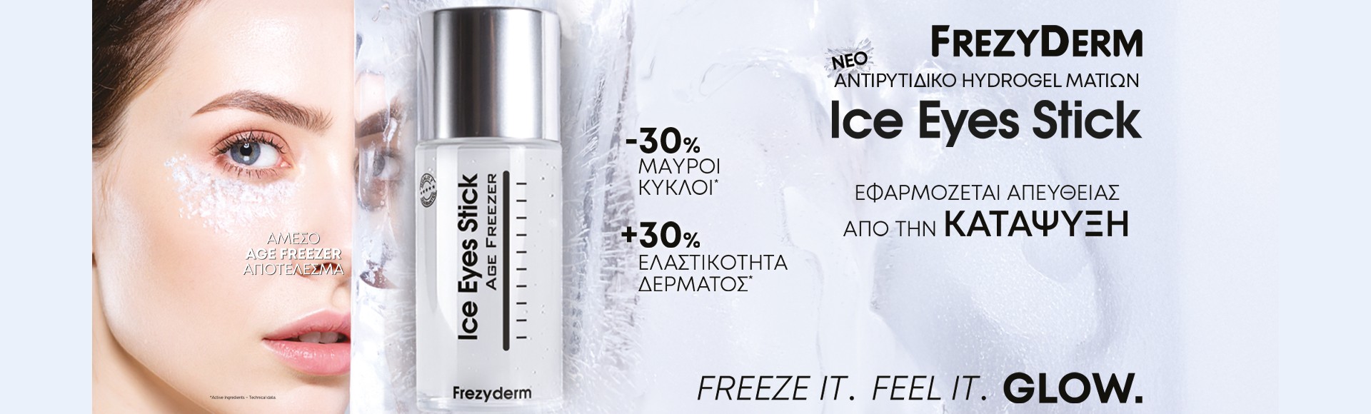 Frezyderm - Ice Eyes Stick