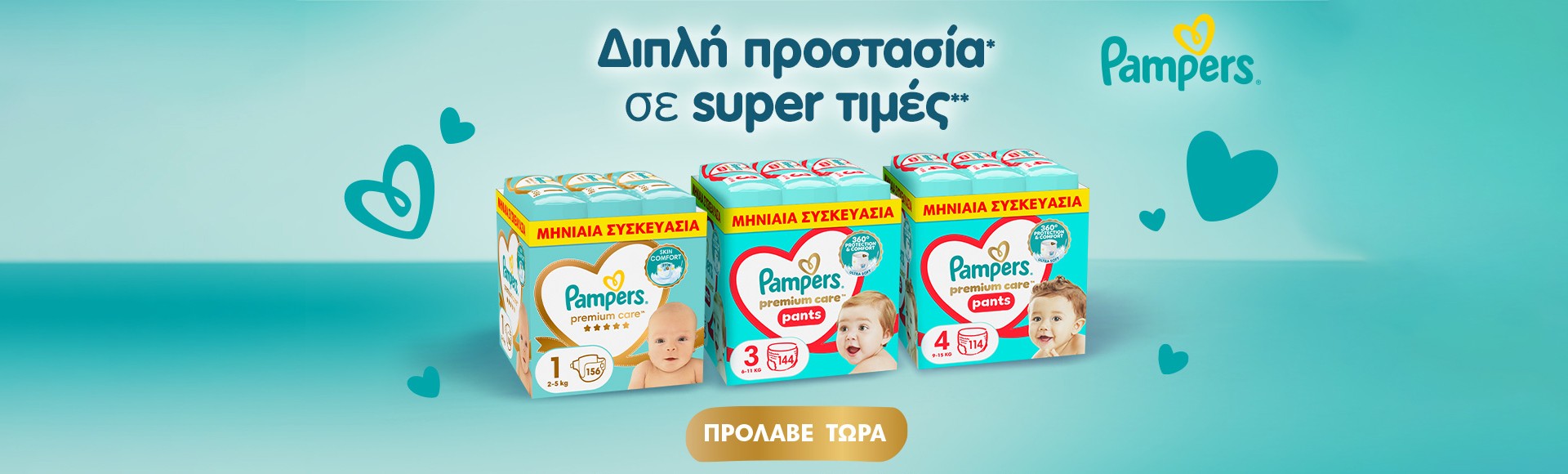 Pampers
