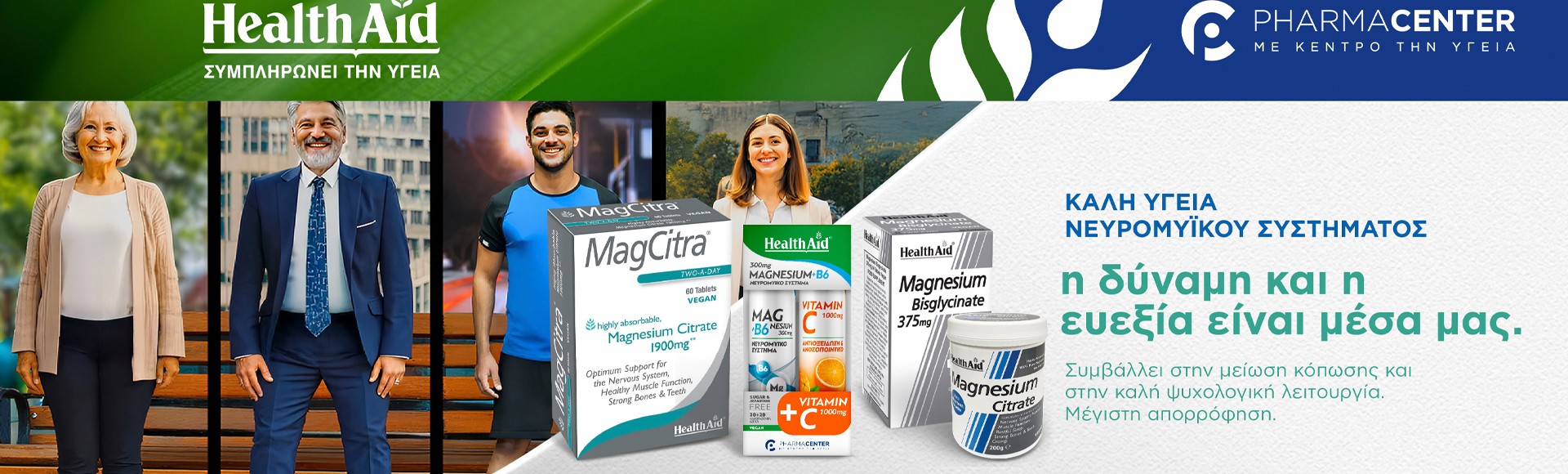 Health Aid - Magnesium