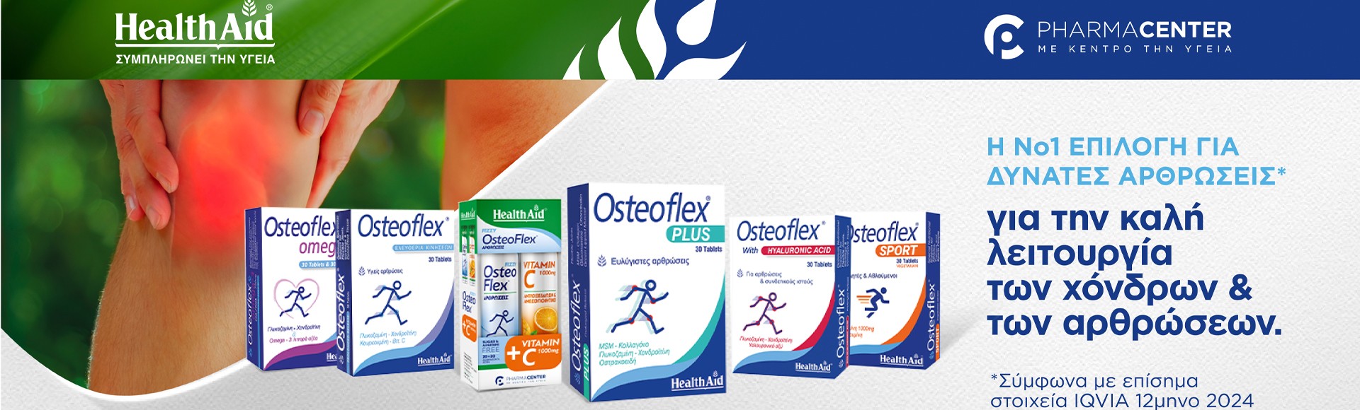 HealthAid - Osteoflex