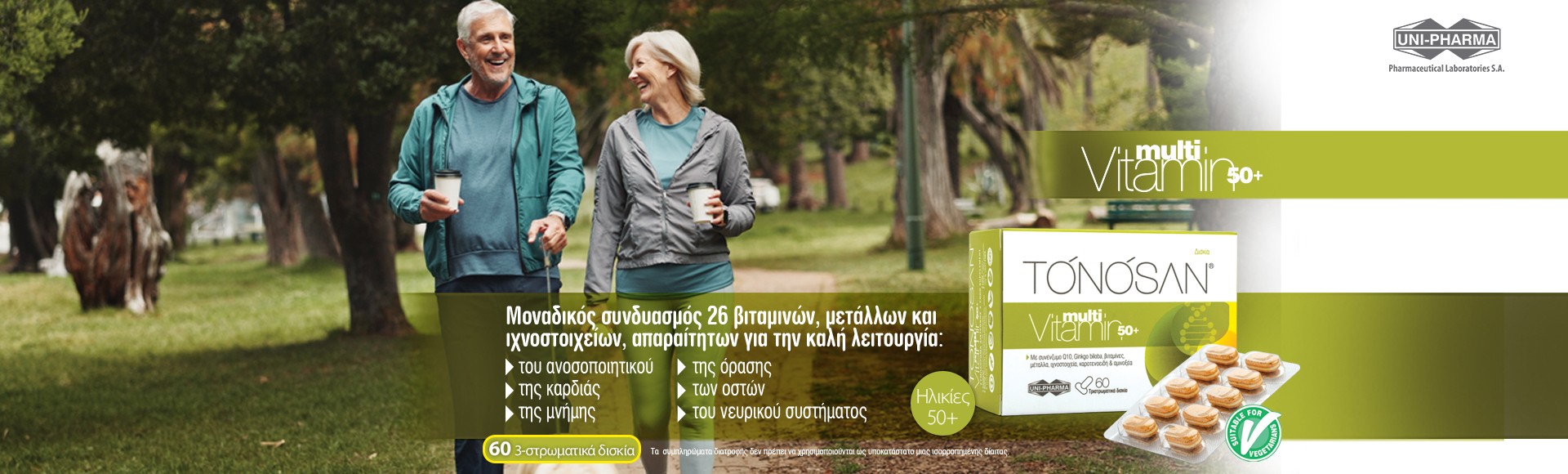 Tonosan - MultiVitamin 50+