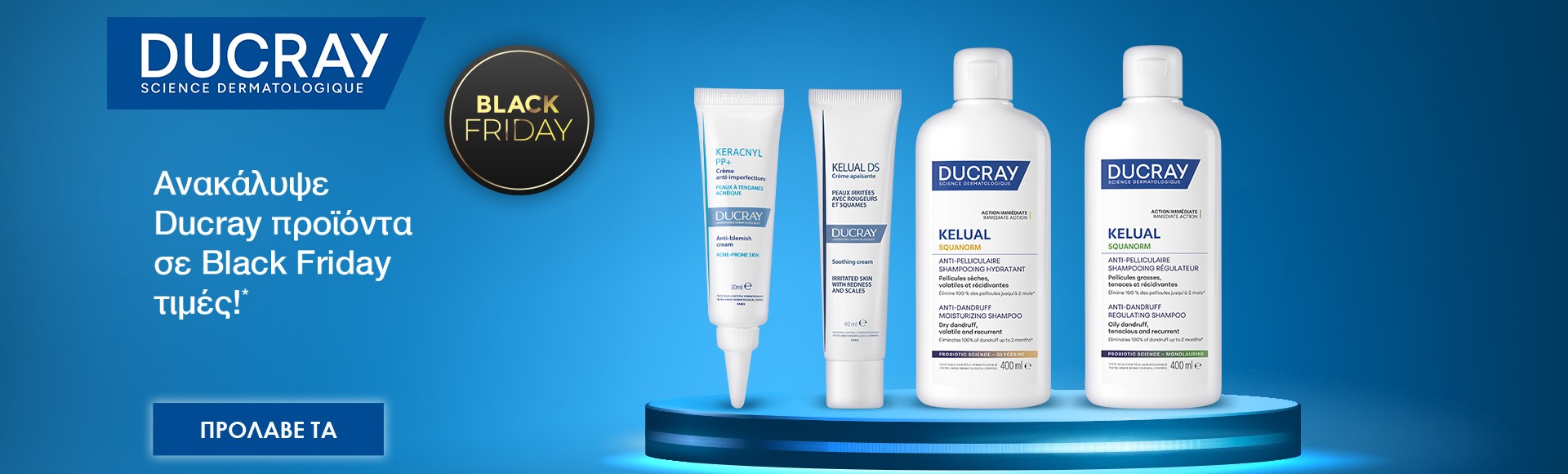 Ducray Kelual - Black Friday