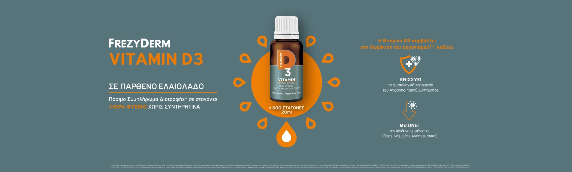 Frezyderm - Vitamin D