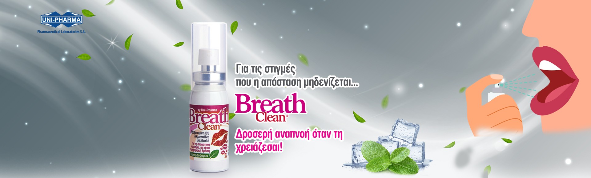 UniPharma - Clean Breath