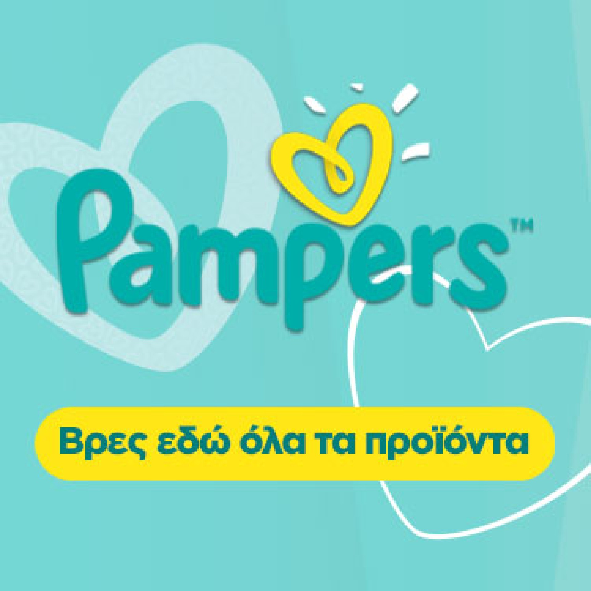 PAMPERS