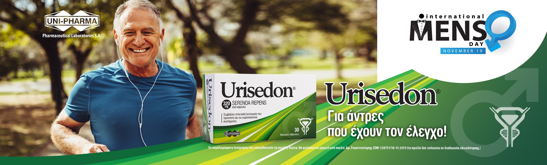 Uni-Pharma - Urisedon