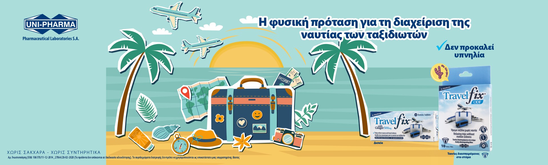Unipharma - TravelFix
