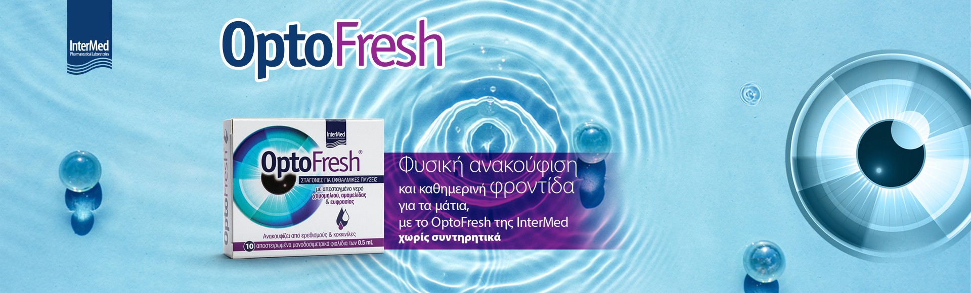 Intermed - Optofresh