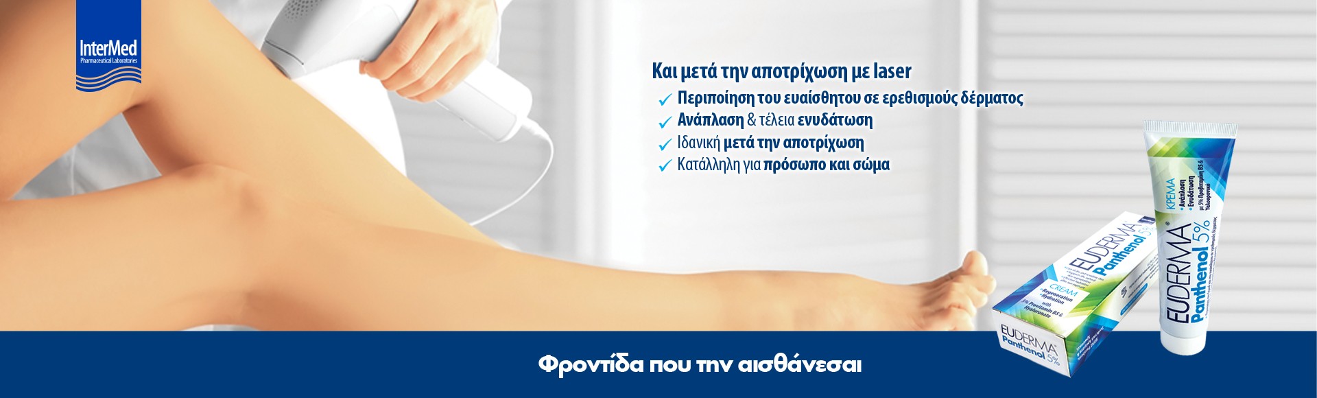 Intermed - Euderma Cream