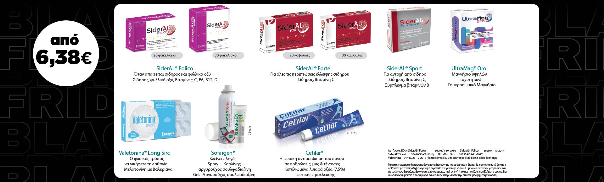 Winmedica