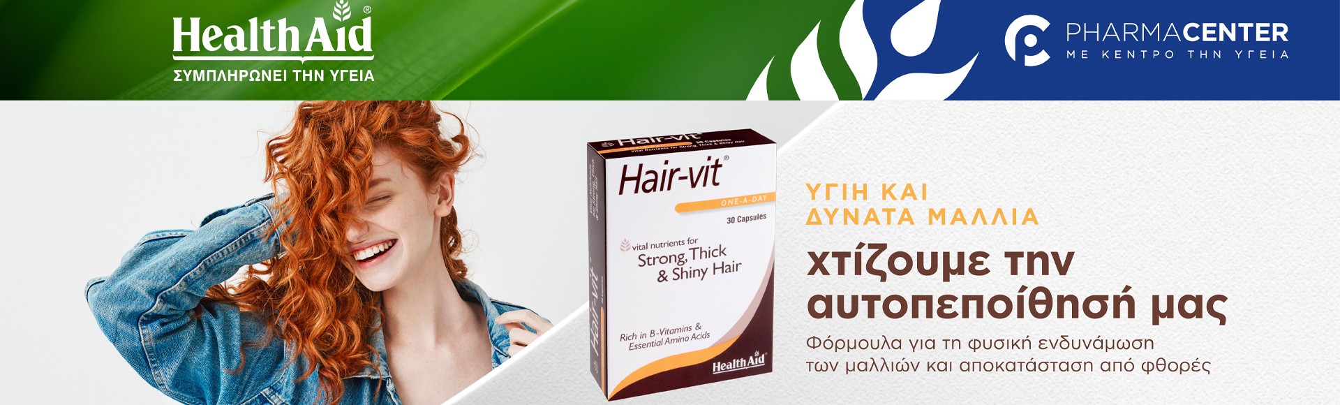 HealthAid - HairVit