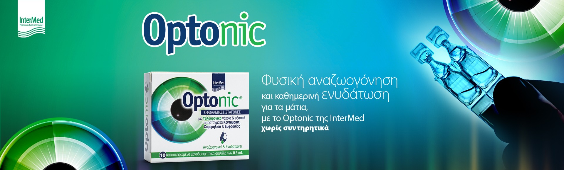 Intermed - Optonic