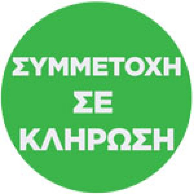 Centrum Men Πολυβιταμίνη Με Ειδική Σύνθεση Για Άντρες 30tabs
