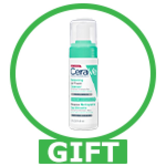 Cerave Moisturizing Lotion Ενυδατικό Γαλάκτωμα 236ml