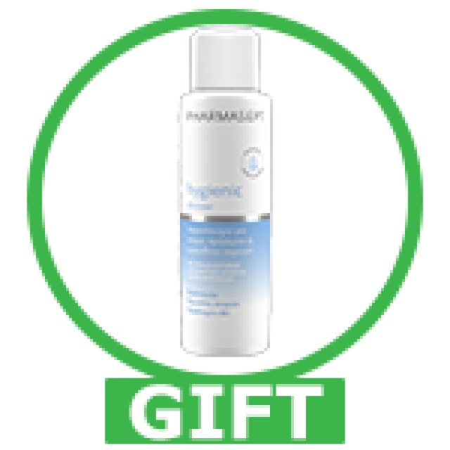 Pharmasept Intensive Hand Cream 75ml