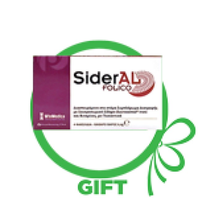Winmedica Sideral Folico Με Σουκροσωμικό Σίδηρο & Βιταμίνες Με Γλυκαντικά 20 φακελίσκοι