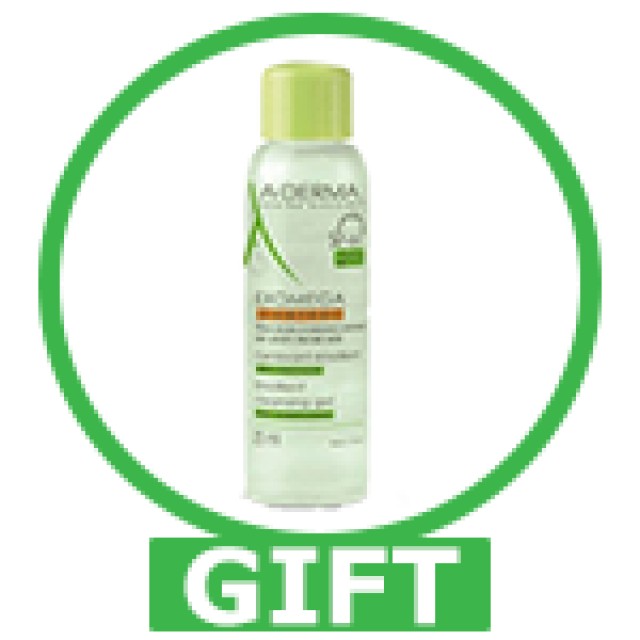 Aderma Exomega Control Repairing Anti-Scratching Night Cream 200ml