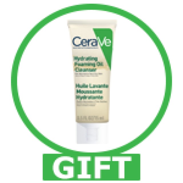 Cerave Moisturizing Cream Ενυδατική Κρέμα Με Αντλία 454gr