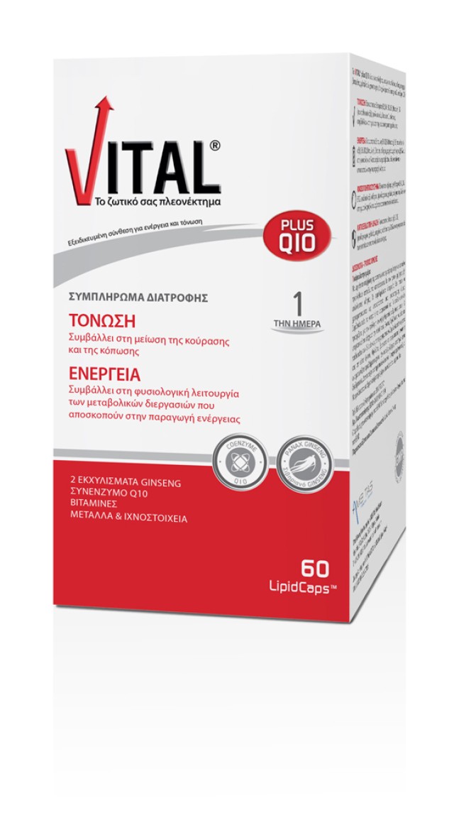 Vital Plus Q10 60lipidcaps