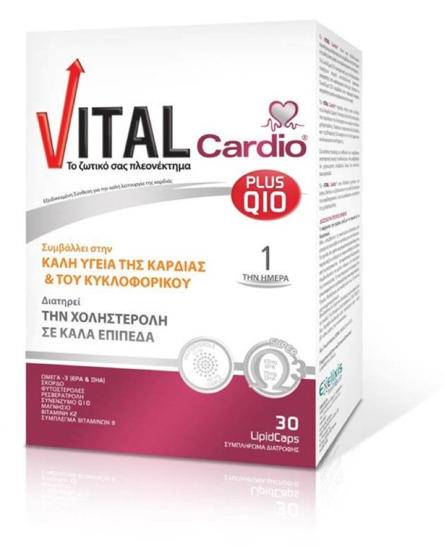 VITAL PLUS CARDIO 30caps