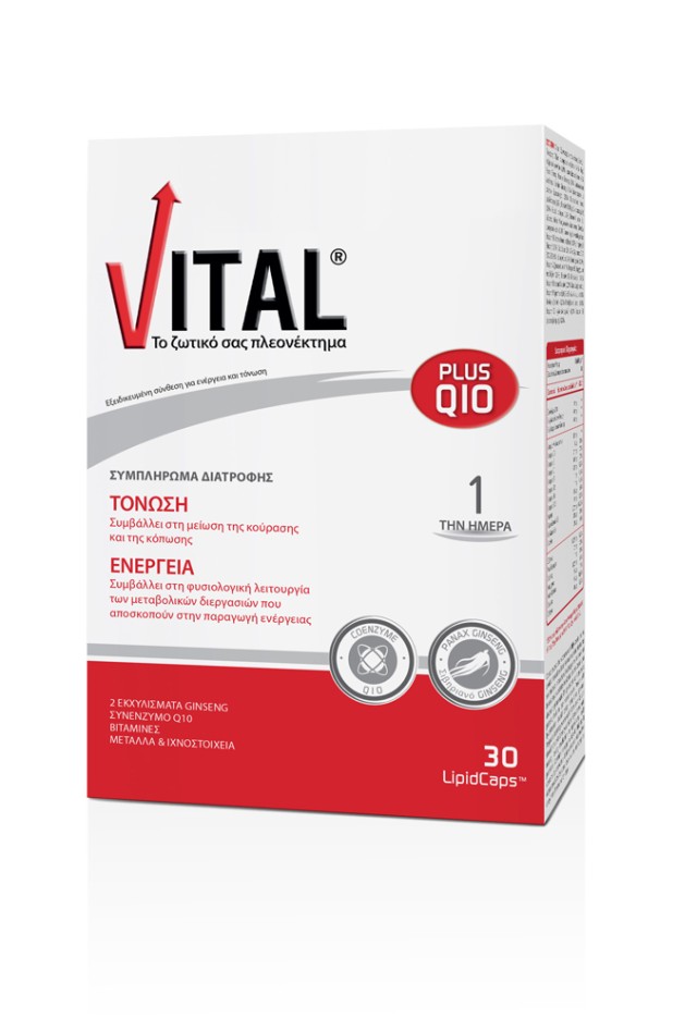 Vital Plus Q10 30lipidcaps