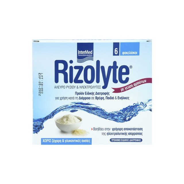 Intermed Rizolyte 6φακελίσκοι