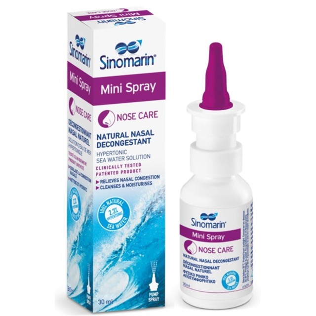 SINOMARIN NOSE CARE ADULTS 30ml