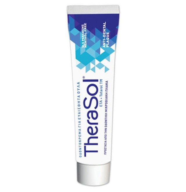 Intertrade Therasol Οδοντόκρεμα για Ευαίσθητα Ούλα 75ml