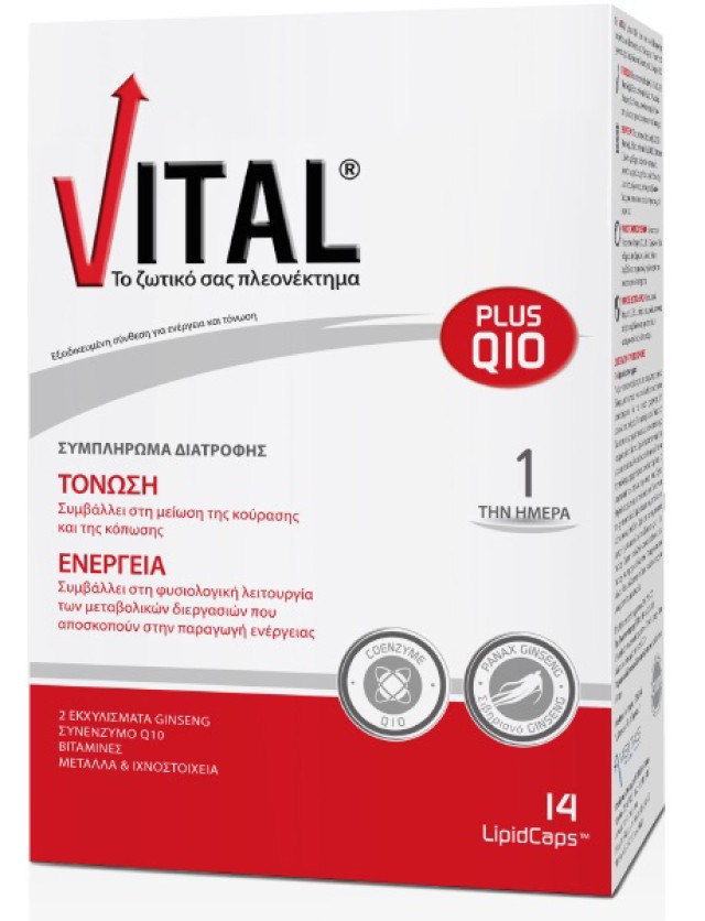 VITAL PLUS Q10 14lipidcaps