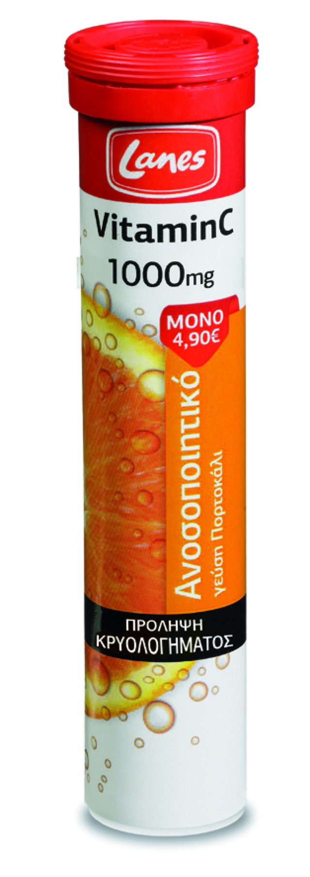 Lanes Vitamin C  1000mg Με Γεύση Πορτοκάλι 20αναβράζοντα δισκία