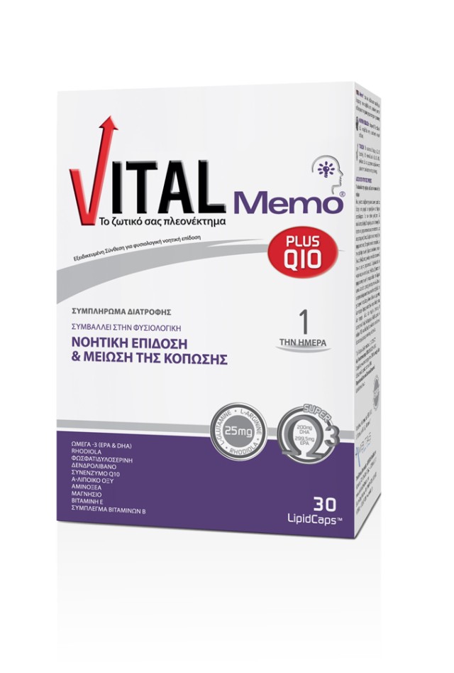 VITAL PLUS VITAL MEMO ΣΥΜΠΛΗΡΩΜΑ ΔΙΑΤΡΟΦΗΣ 30caps