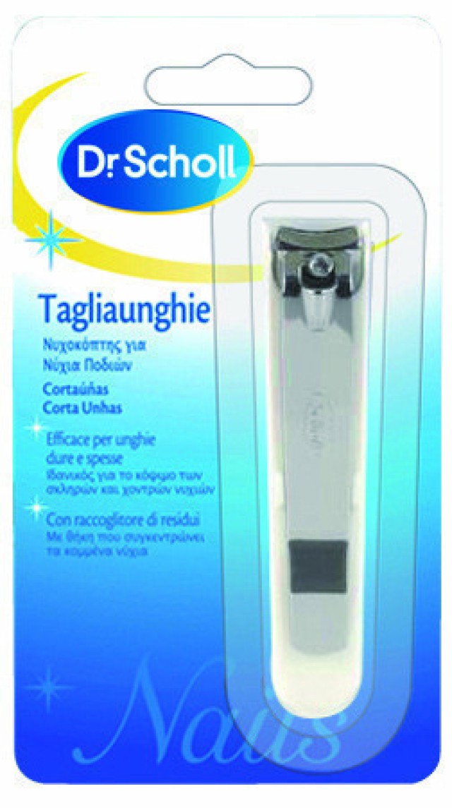 SCHOLL ΝΥΧΟΚΟΠΤΗΣ 1τεμ.