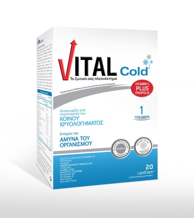 VITAL PLUS COLD 20caps