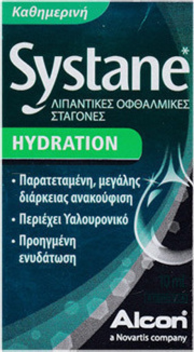 SYSTANE HYDRATION ΟΦΘΑΛΜΙΚΕΣ ΣΤΑΓΟΝΕΣ 10ml