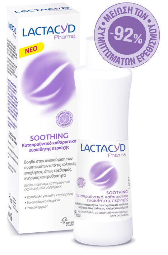 Lactacyd Pharma Soothing 250ml