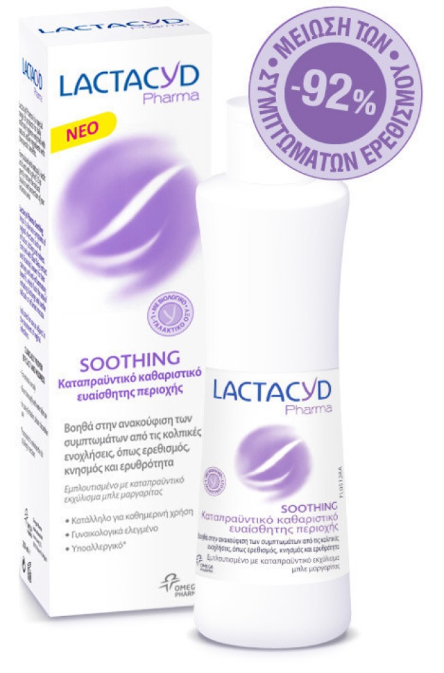 Lactacyd Pharma Soothing 250ml