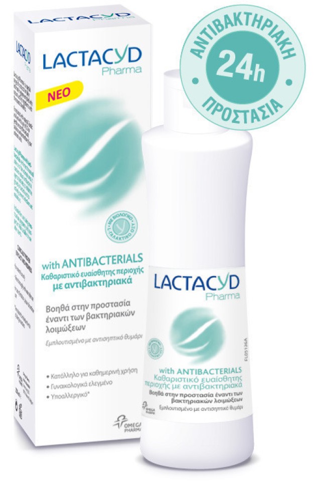 Lactacyd Pharma Καθαριστικό Ευαίσθητης Περιοχής Με Αντιβακτηριδιακές Ιδιότητες 250ml