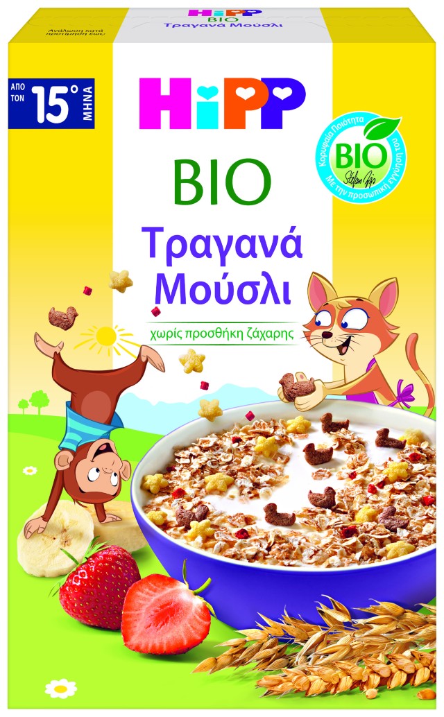 HiPP Παιδικά Τραγανά Muesli με φράουλα κατάλληλα για παιδιά από τον 15ο μήνα.