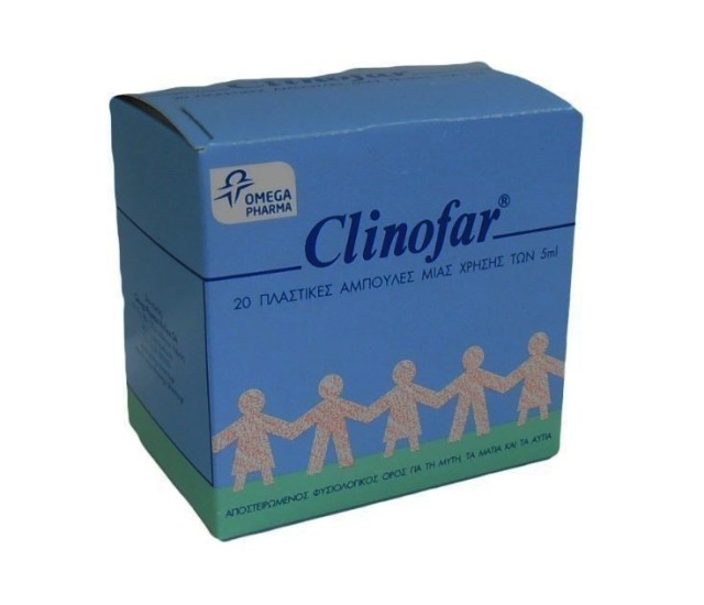 CLINOFAR ΑΜΠΟΥΛΕΣ 5ml x 15τεμ.