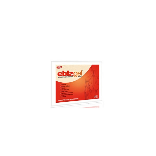 EBLAGEL HEAT GEL ΖΕΣΤΑ ΕΜΠΛΑΣΤΡΑ 2τεμ,14*10cm