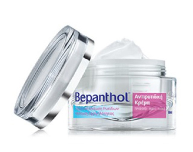 BEPANTHOL ΑΝΤΙΡΥΤΙΔΙΚΗ ΚΡΕΜΑ 50ml