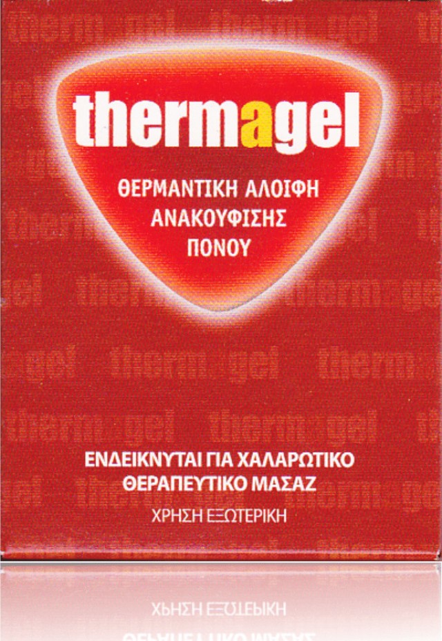 THERMAGEL GEL ΘΕΡΜΑΝΤΙΚΗ ΑΛΟΙΦΗ 100gr