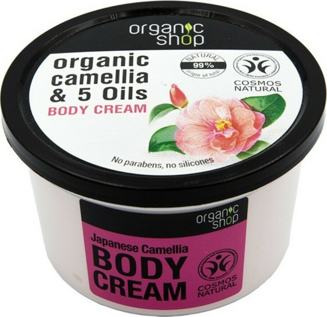 Natura Siberica Organic Shop Tightening Body Cream Camelia & 5 Oils Ενυδατική Κρέμα Σώματος 250ml