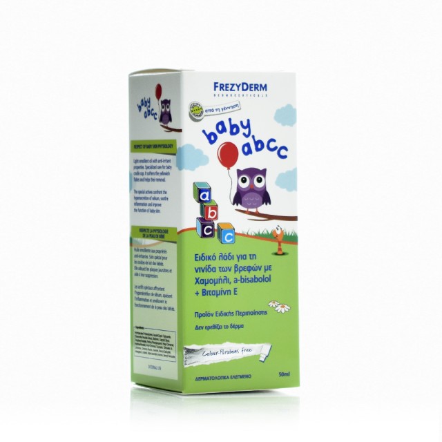 Frezyderm Baby ABCC Λάδι Γιά Τη Νίνίδα 50ml