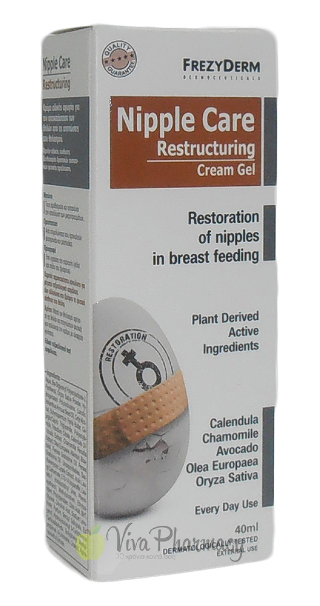 Frezyderm Nipple Care Restructuring Cream Επουλωτική Κρέμα Θηλών 40ml