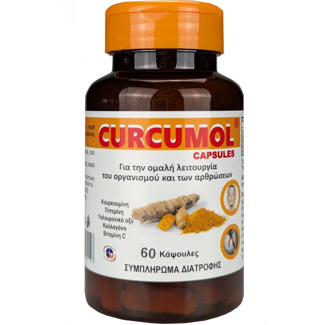 Medichrom Curcumol 60caps Συμπλήρωμα Διατροφής Φόρμουλας Κουρκουμίνης με Υαλουρονικό Οξύ, Κολλαγόνο & Βιταμίνη C για την Αντιμετώπιση των Φλεγμονών & τη Καλή Υγεία των Αρθρώσεων