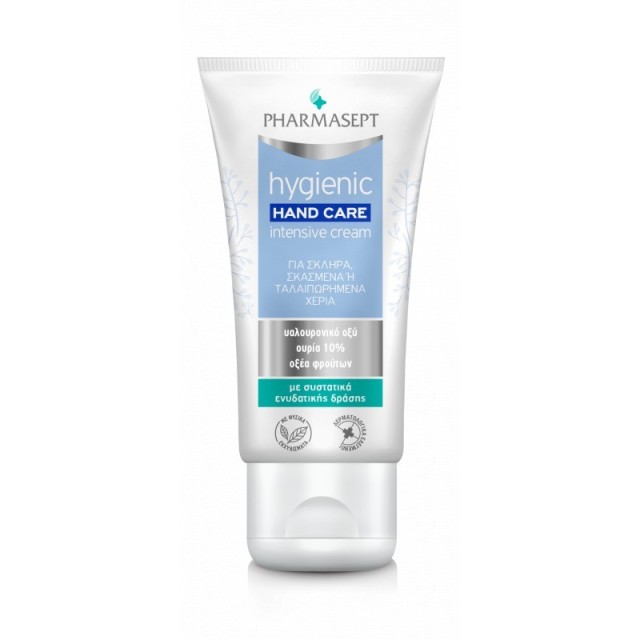 Pharmasept Intensive Hand Cream 75ml