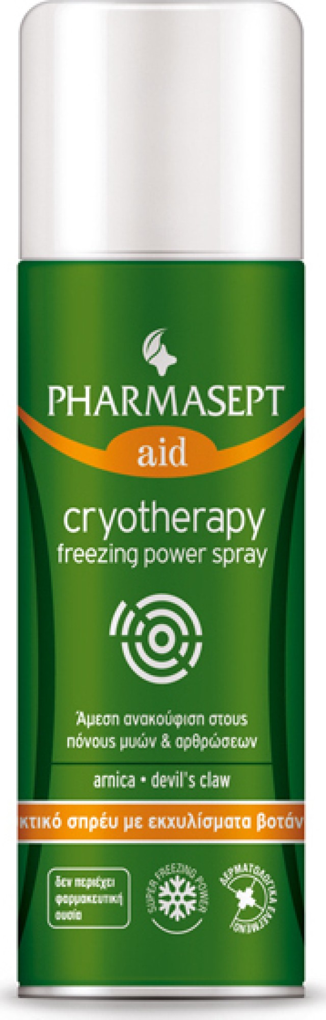 PHARMASEPT CRYOTHERAPY FREEZING POWER ΨΥΚΤΙΚΟ SPRAY 150ml