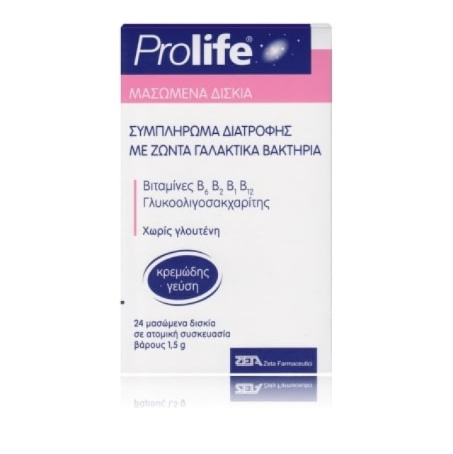 Epsilon Health Prolife 24μασώμενα δισκία