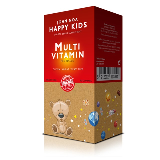JOHN NOA HAPPY KIDS MULTI VITAMIN ΠΟΛΥΒΙΤΑΜΙΝΗ ΓΙΑ ΠΑΙΔΙΑ 90τεμ.